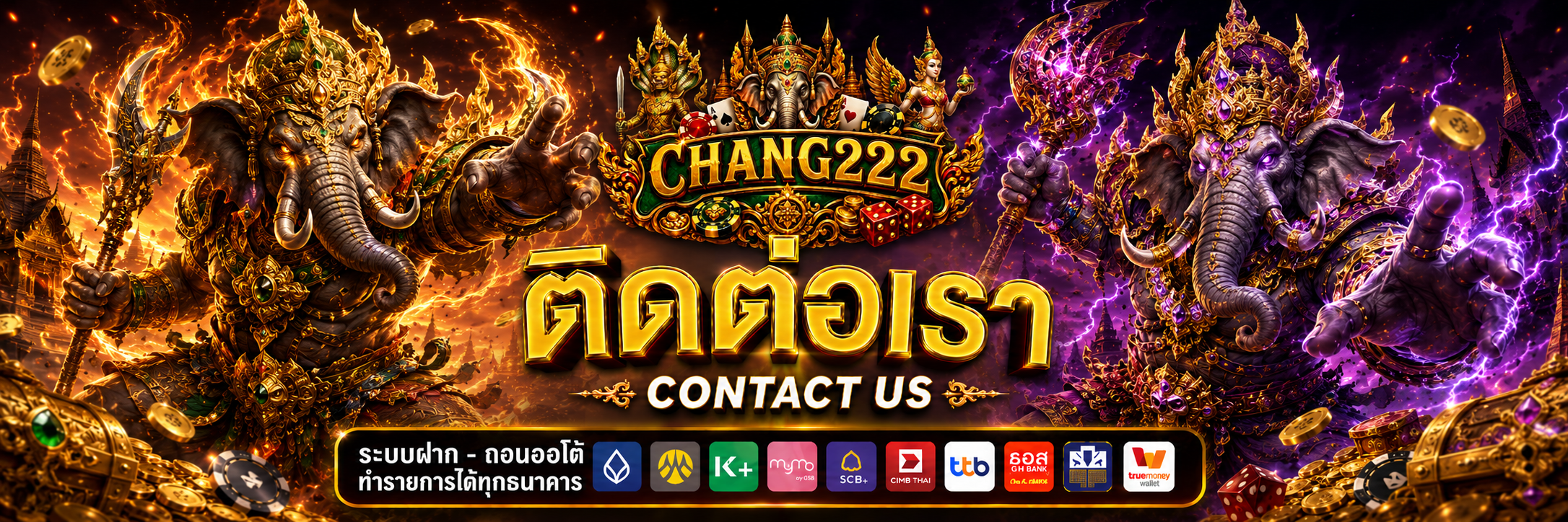 Chang222