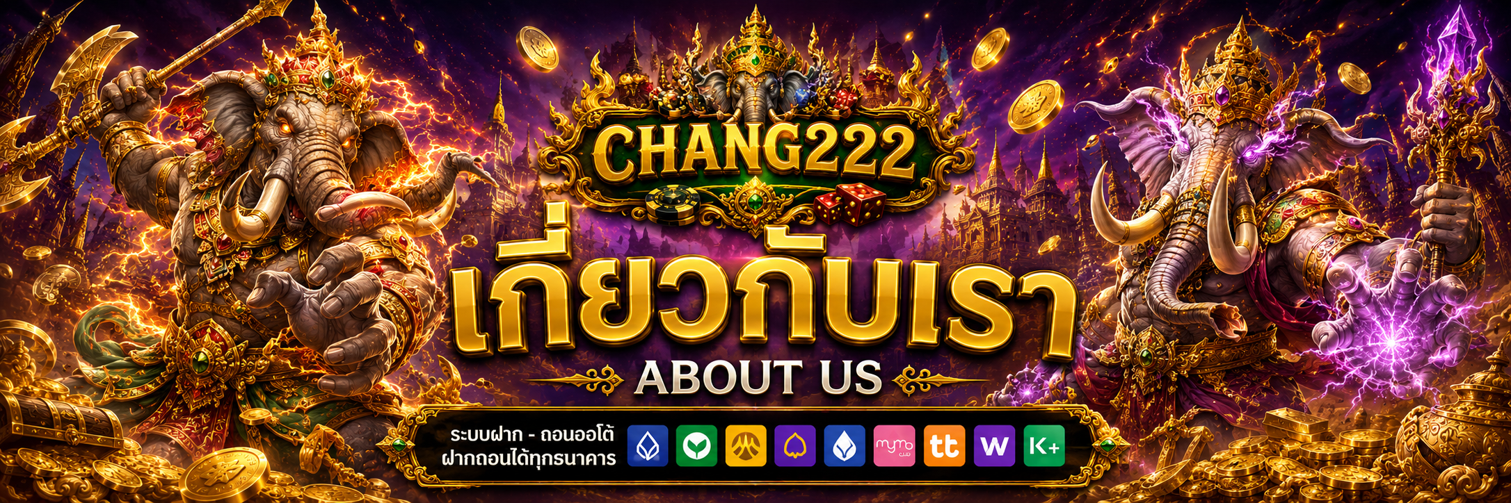 chang222